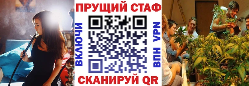 Где можно купить наркотики Армавир Cocaine Альфа ПВП Метадон Амфетамин Марихуана ГАШИШ МЕФ