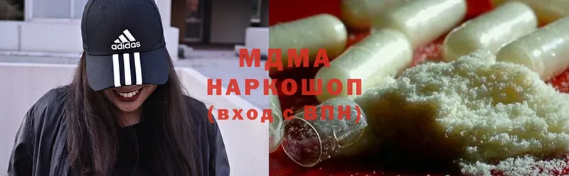 Наркотические вещества Армавир OMG ссылка  Мефедрон  ГАШ  Марихуана  Амфетамин 