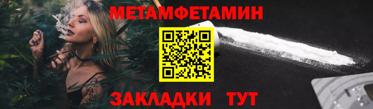 АМФ VHQ Армавир