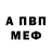 КЕТАМИН VHQ Daniel Alport