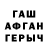 Героин хмурый Potato Cuber