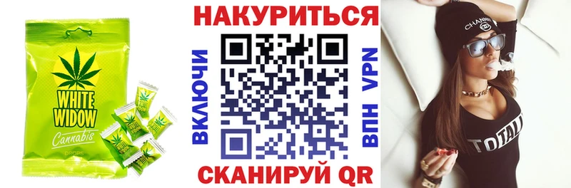 маркетплейс Telegram Армавир Canna-Cookies конопля