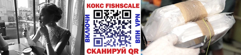 Cocaine 99%  Армавир 