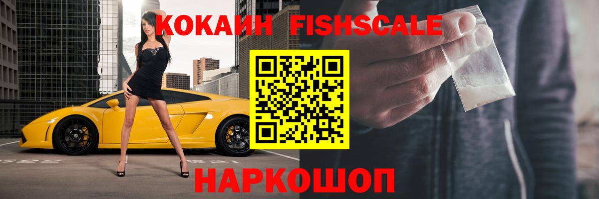 Меф   ГАШИШ  Как найти закладки?  Лсд 25  Армавир  Конопля  Вход с VPN 