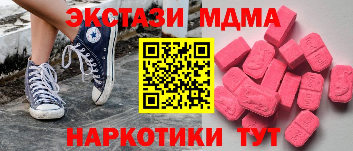 ЭКСТАЗИ 99%  Экстази бентли  Вход с VPN  ЭКСТАЗИ  Армавир 