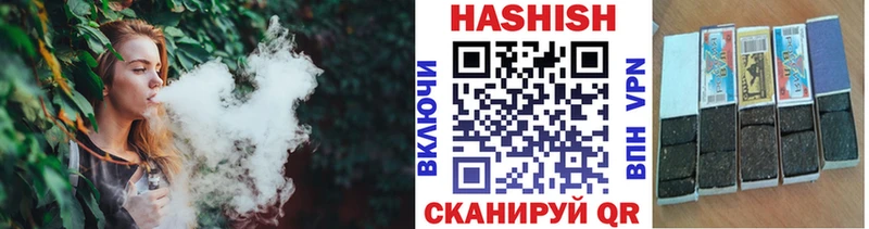 OMG tor  Армавир  ГАШ hashish 