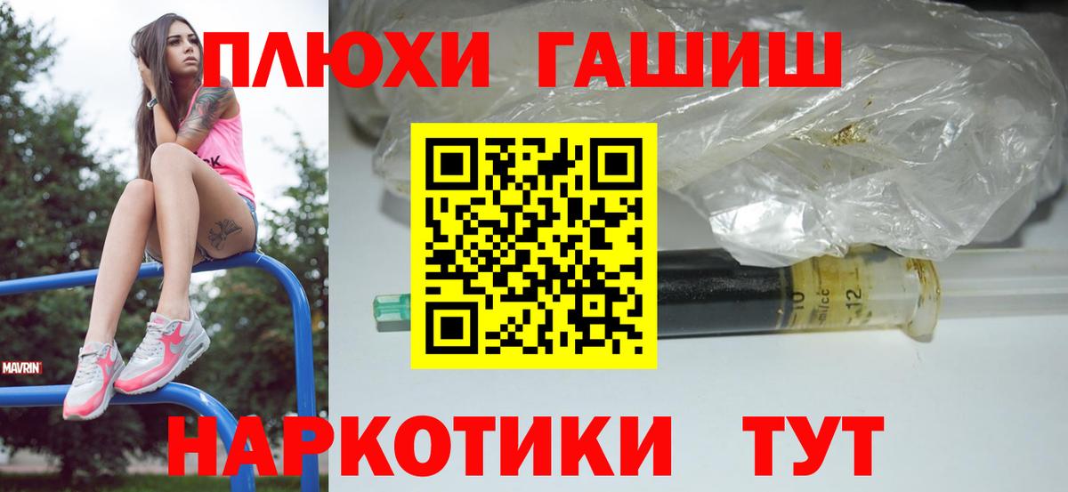 ГАШИШ Изолятор  Армавир 