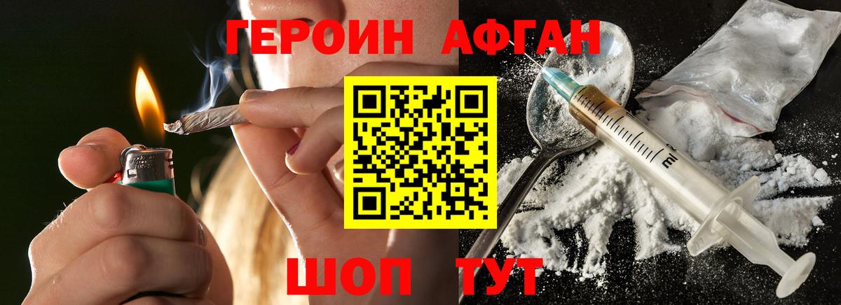 Конопля Армавир