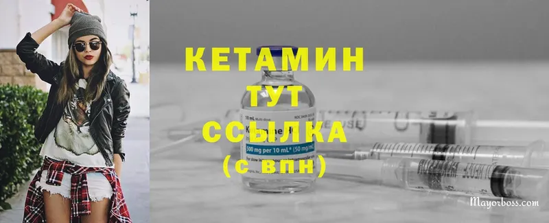 где можно купить   Армавир  Кетамин ketamine 