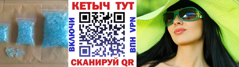 КЕТАМИН ketamine  Армавир 