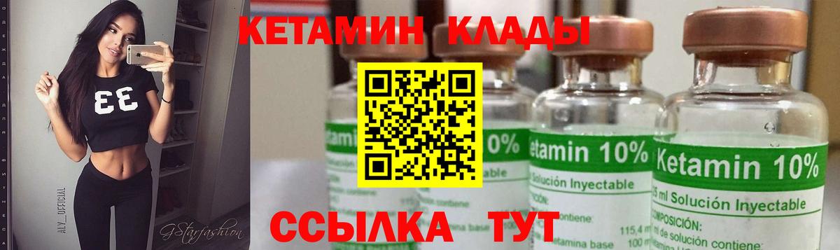 Меф мяу мяу Армавир