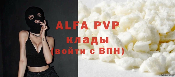 а пвп мука Лихославль