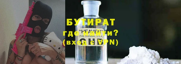 а пвп мука Лихославль