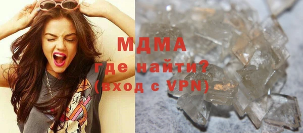 тгк Бердск