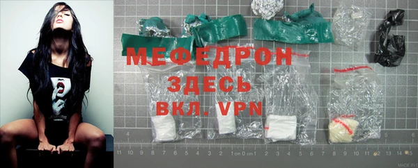 а пвп мука Лихославль