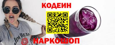 мефедрон VHQ Будённовск