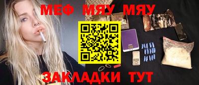 тгк Бузулук