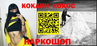 героин Беслан