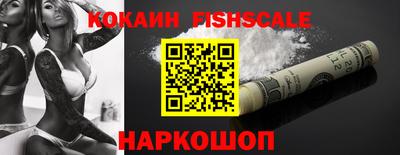 мефедрон VHQ Будённовск