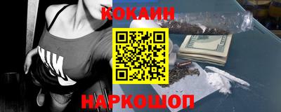 героин Беслан