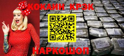 мефедрон VHQ Будённовск