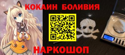 мефедрон VHQ Будённовск