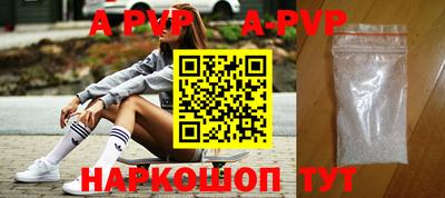 тгк Бузулук