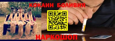 героин Беслан