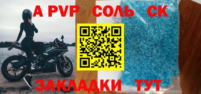 винт Абинск