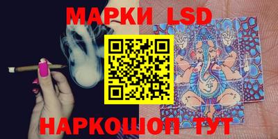 героин Беслан