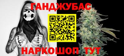 мефедрон VHQ Будённовск