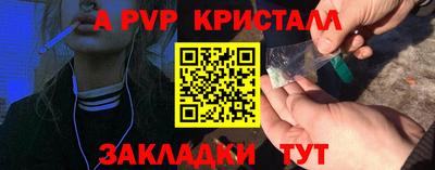 героин Беслан