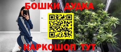 мефедрон VHQ Будённовск