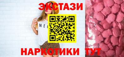мефедрон VHQ Будённовск
