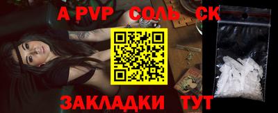 Альфа ПВП Берёзовский