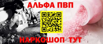 героин Беслан