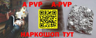 Альфа ПВП Берёзовский