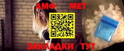 мефедрон VHQ Будённовск