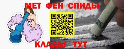 мефедрон VHQ Будённовск