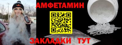 мефедрон VHQ Будённовск