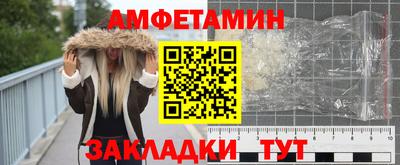 Альфа ПВП Берёзовский