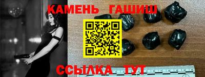 героин Беслан