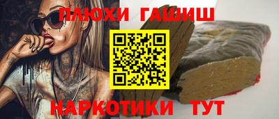 героин Беслан