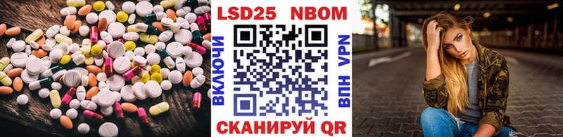 ЛСД экстази ecstasy Армавир