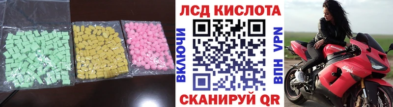 hydra как войти  Армавир  LSD-25 экстази ecstasy 