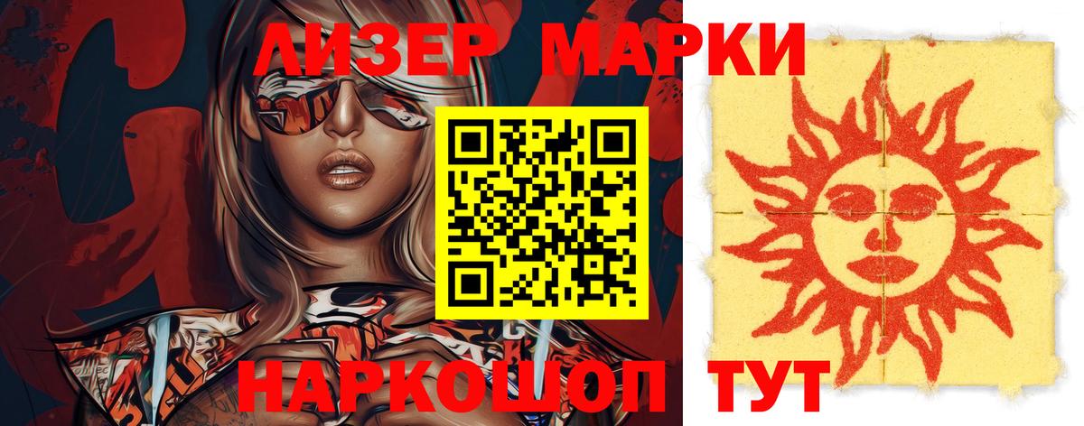 LSD-25 экстази  Армавир  Лсд 25 экстази ecstasy  Лсд 25 экстази ecstasy 