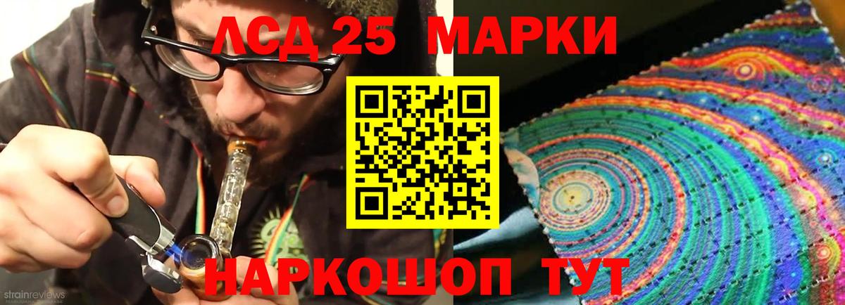 ЛСД экстази ecstasy  Лсд 25 экстази кислота  Армавир  Вход с VPN 