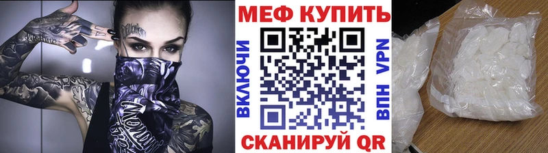 что такое наркотик Армавир KRAKEN сайт МЕФ кристаллы