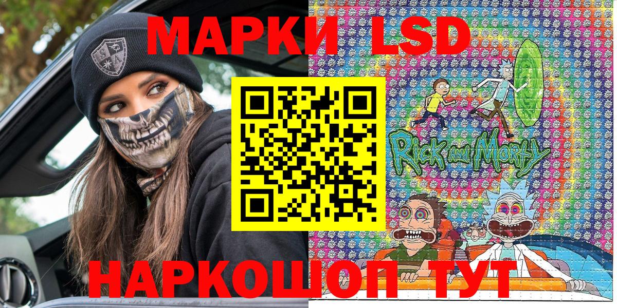Марки 25I-NBOMe 1,8мг Армавир