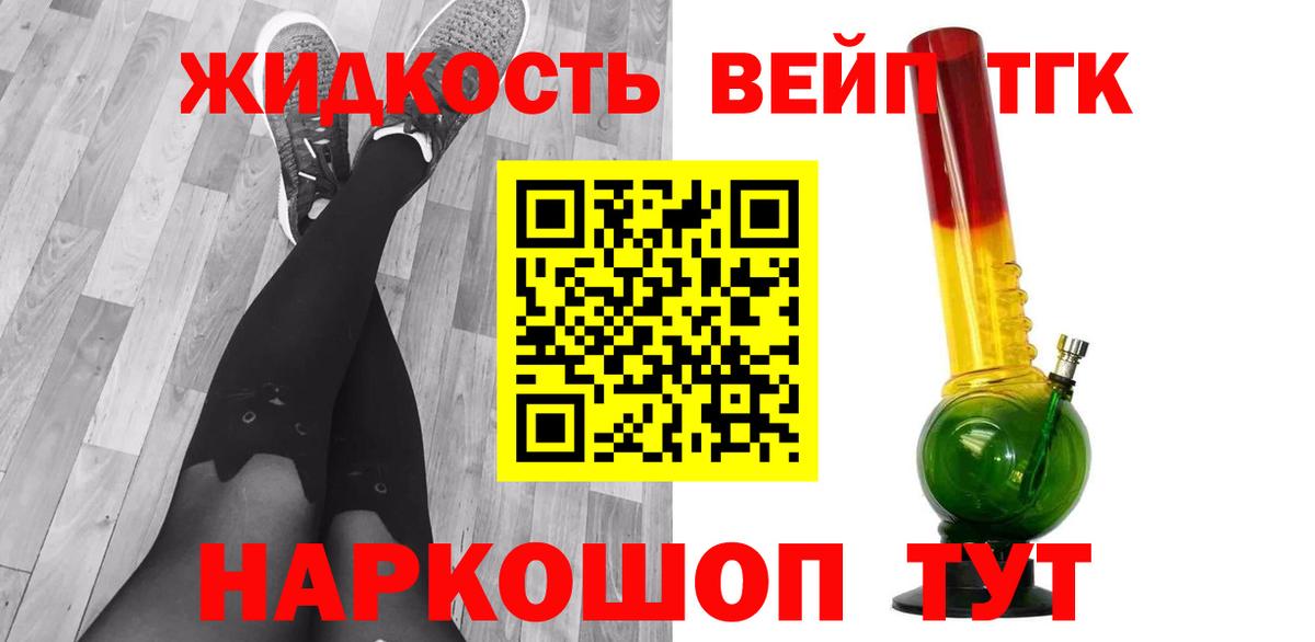 Дистиллят ТГК Wax Армавир